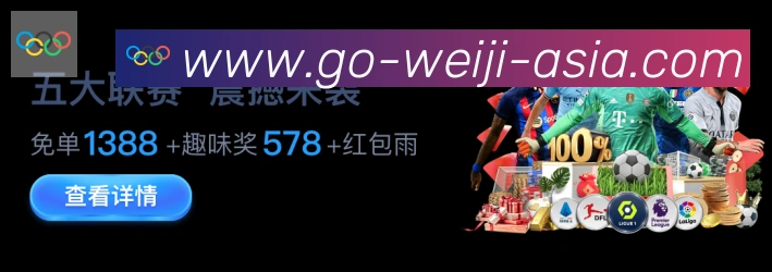 维基体育服务体系