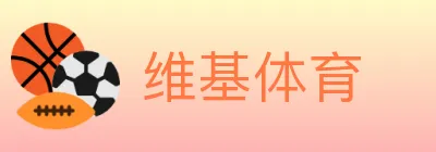 维基体育 Logo
